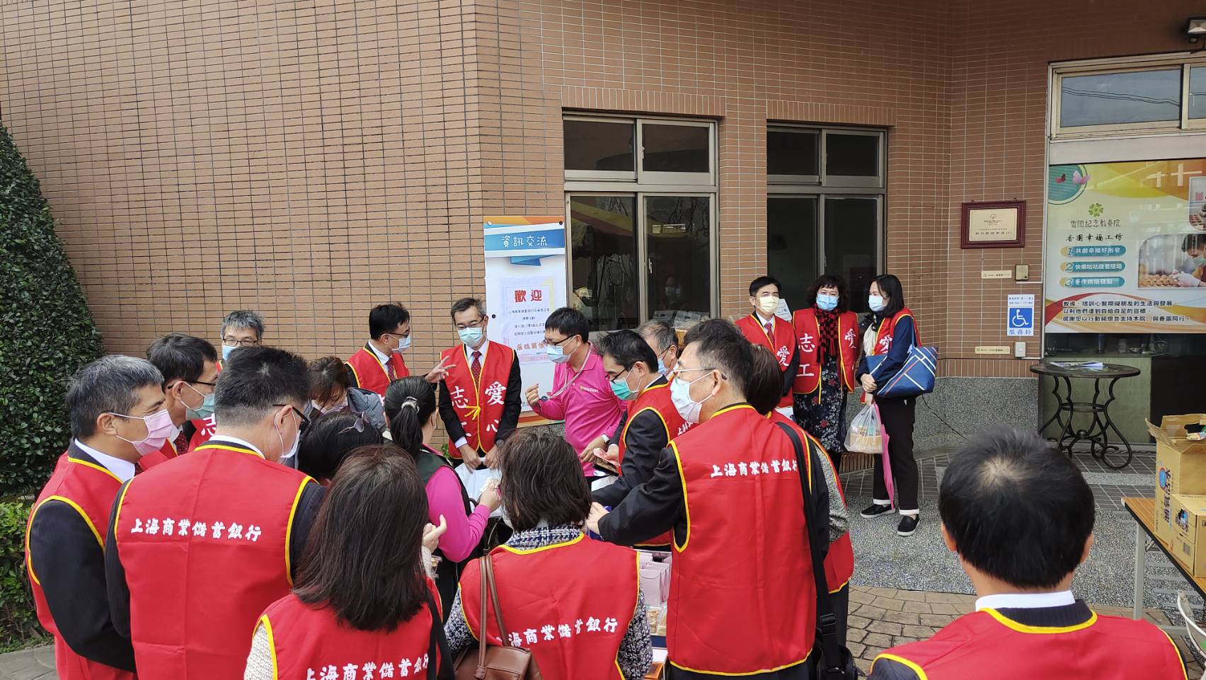 新北區志工大隊，探訪香園教養院