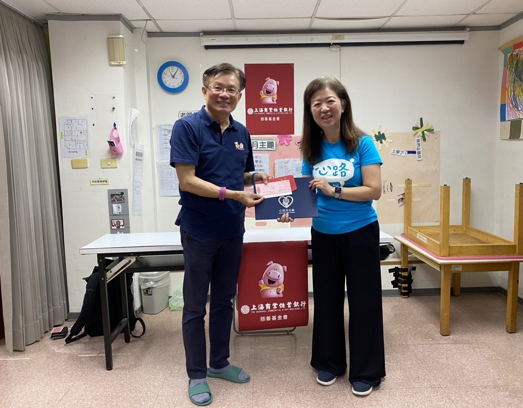 探訪心路基金會—臺北市私立心路兒童發展中心