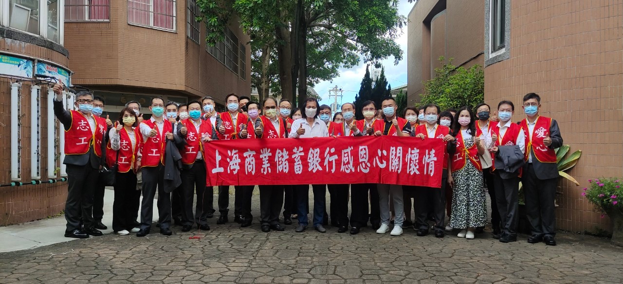 愛讓生命更美好-探訪財團法人台灣省私立香園紀念教養院