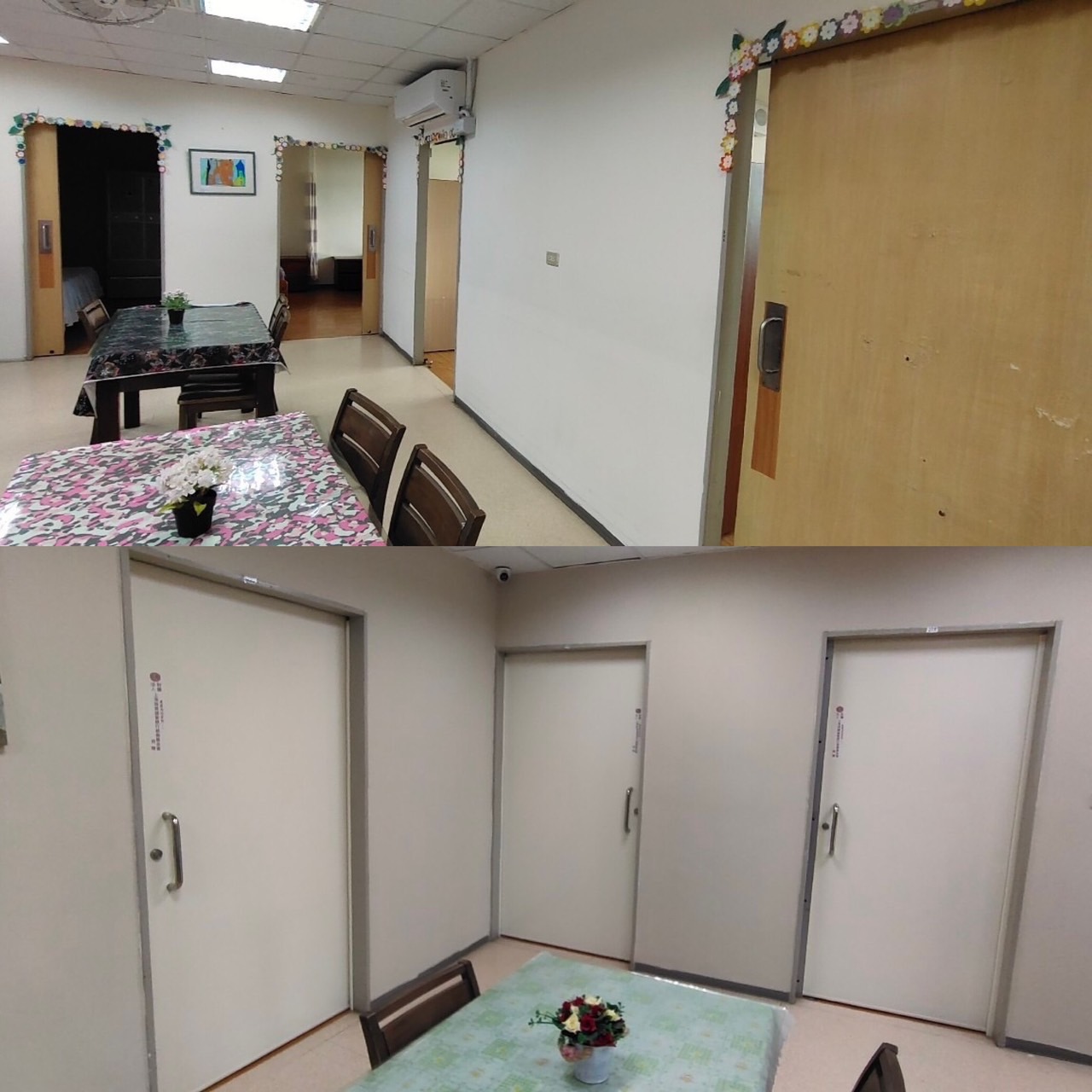 愛讓生命更美好—財團法人台灣省私立香園紀念教養院