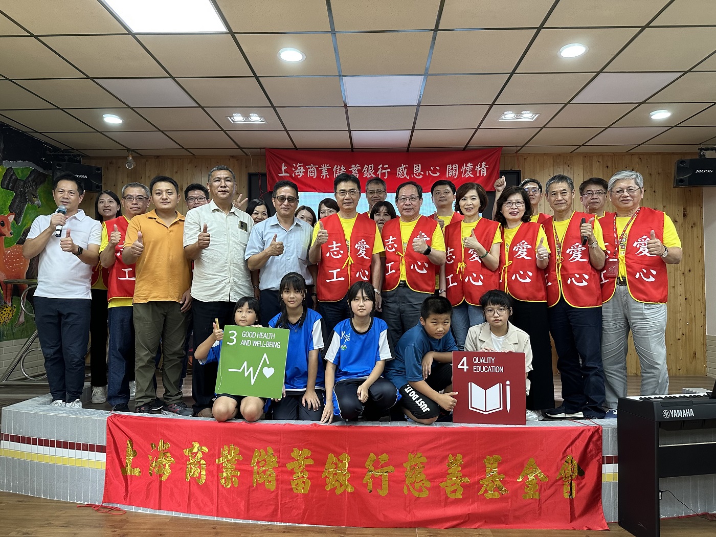 提升偏鄉教育品質—探訪台中和平區自由國小