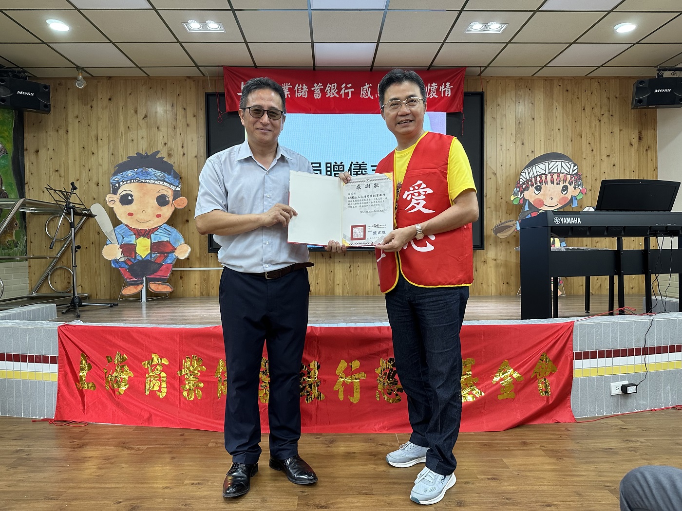 提升偏鄉教育品質—探訪台中和平區自由國小