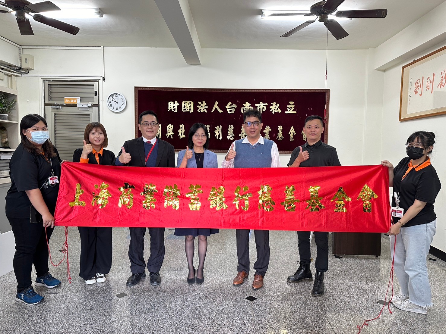 冬日暖心．關懷朝興—探訪台南市私立朝興社會福利慈善事業基金會