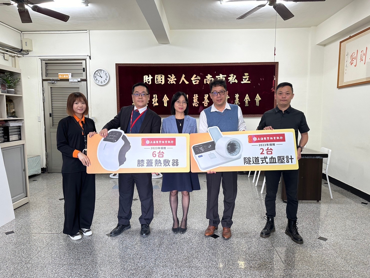 冬日暖心．關懷朝興—探訪台南市私立朝興社會福利慈善事業基金會