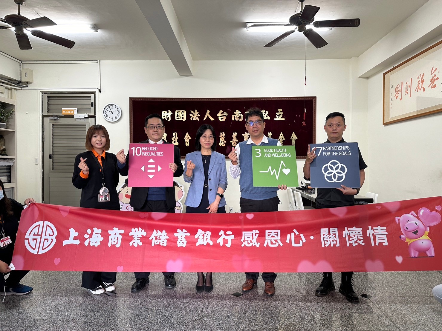 冬日暖心．關懷朝興—探訪台南市私立朝興社會福利慈善事業基金會
