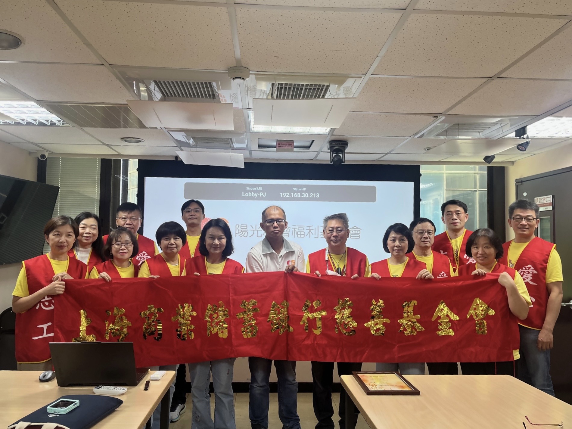 健康不嚼檳–青少年檳榔防制教育行動計劃—探訪陽光社會福利基金會