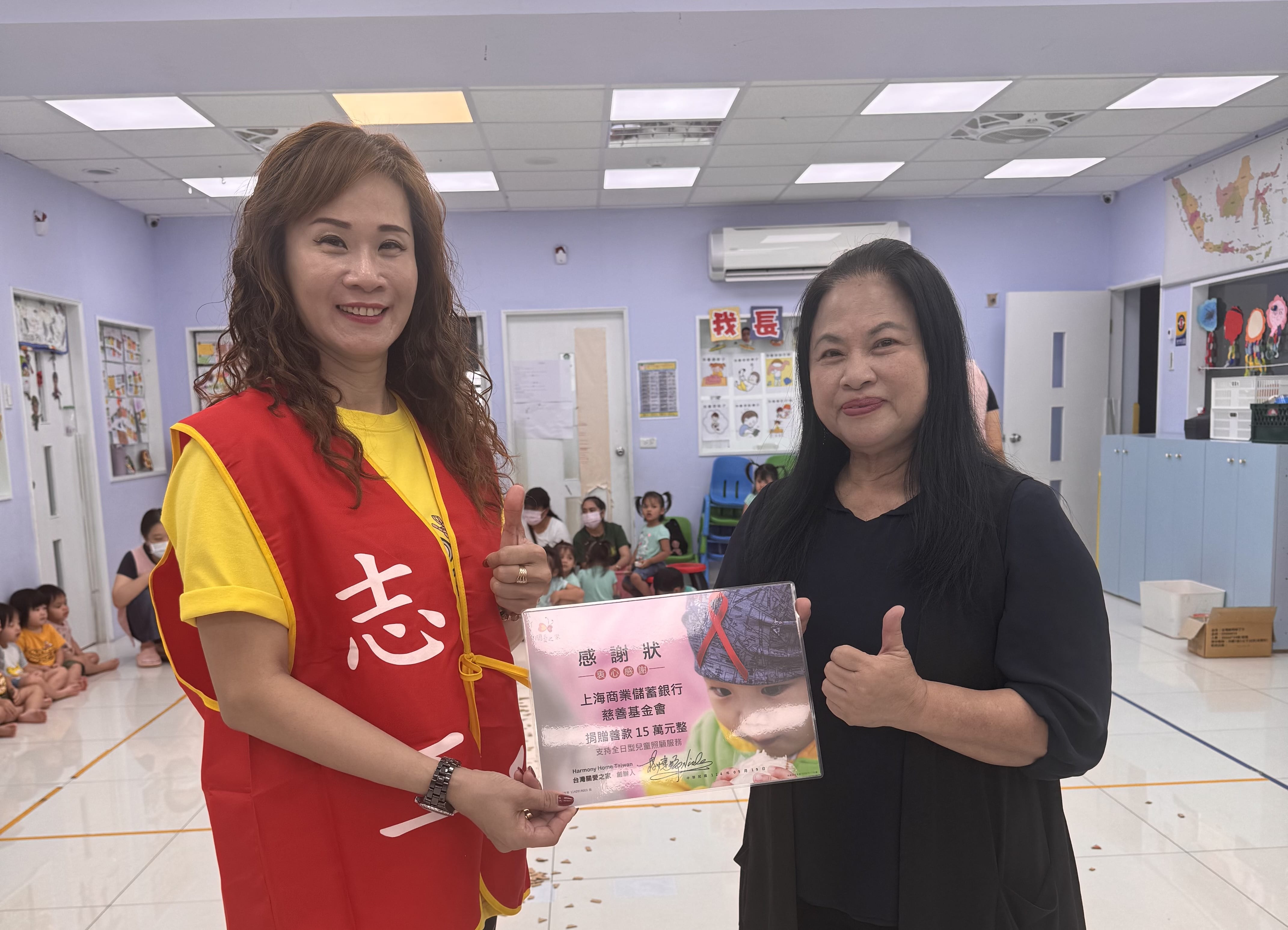 關愛童LOVE園—給「移」樣的孩子一樣的愛—探訪台北關愛之子家園
