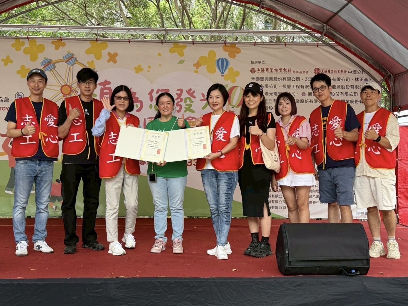 植為您發光公益園遊會—創世社會福利基金會桃園分院