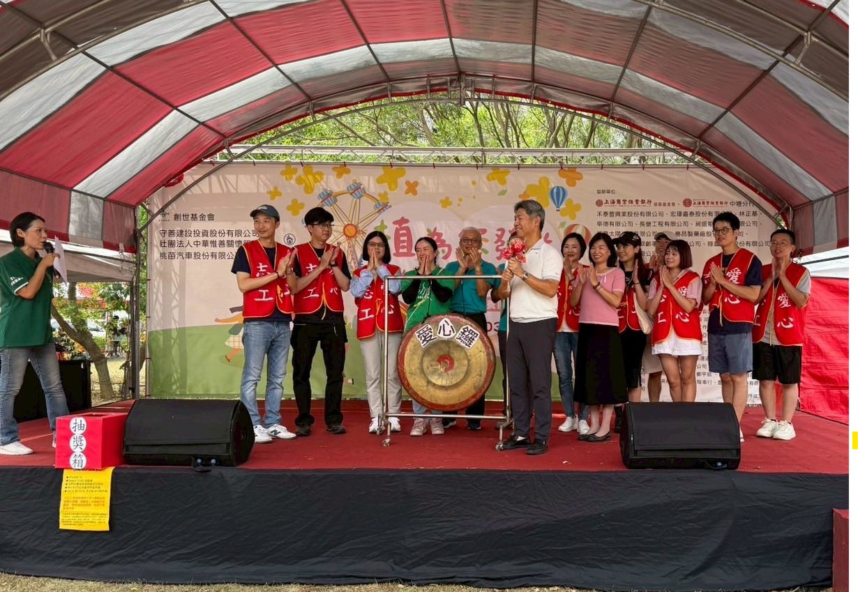 植為您發光公益園遊會—創世社會福利基金會桃園分院