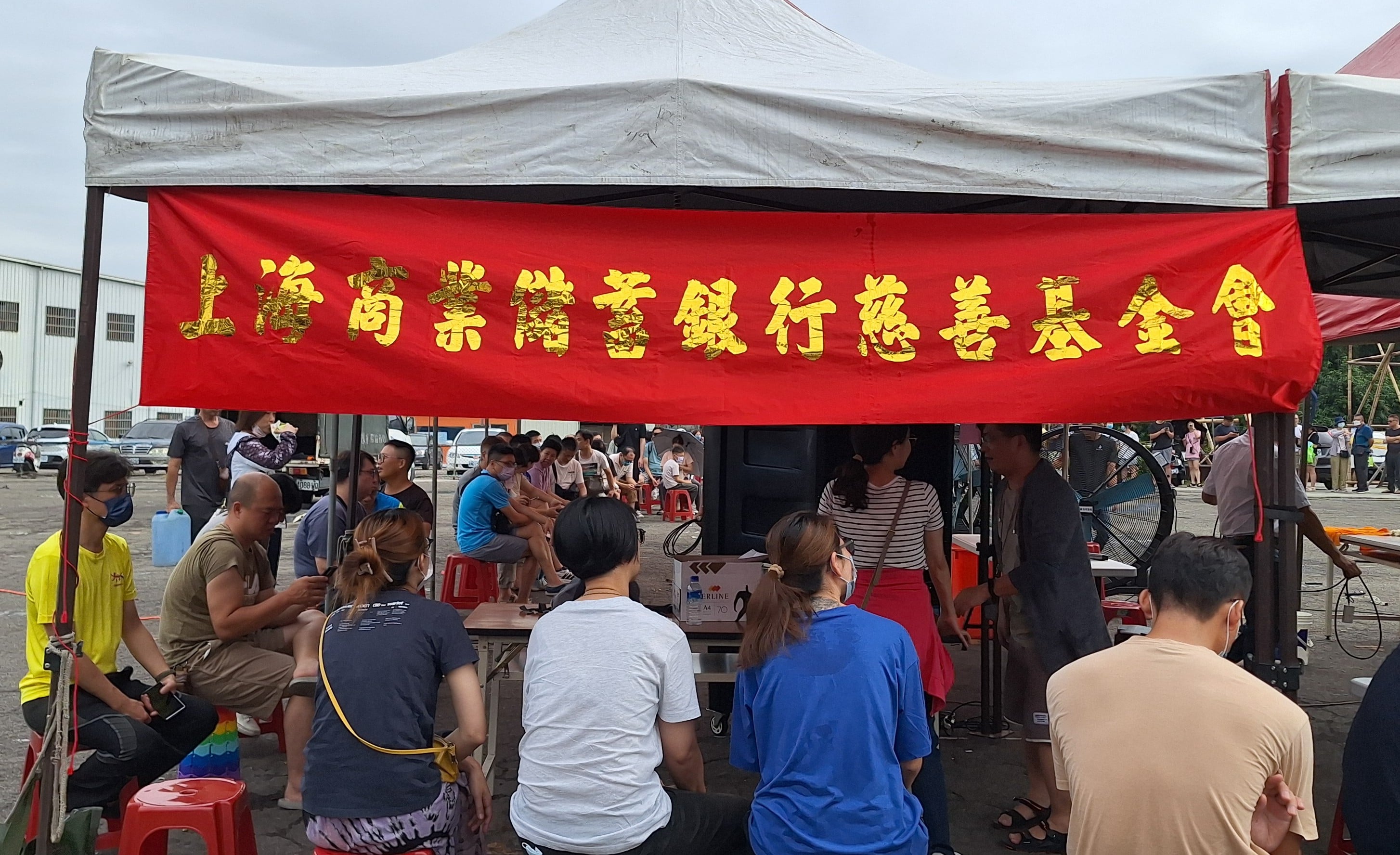 公益捐血活動—台中市太平區太平工業區廠商協進會