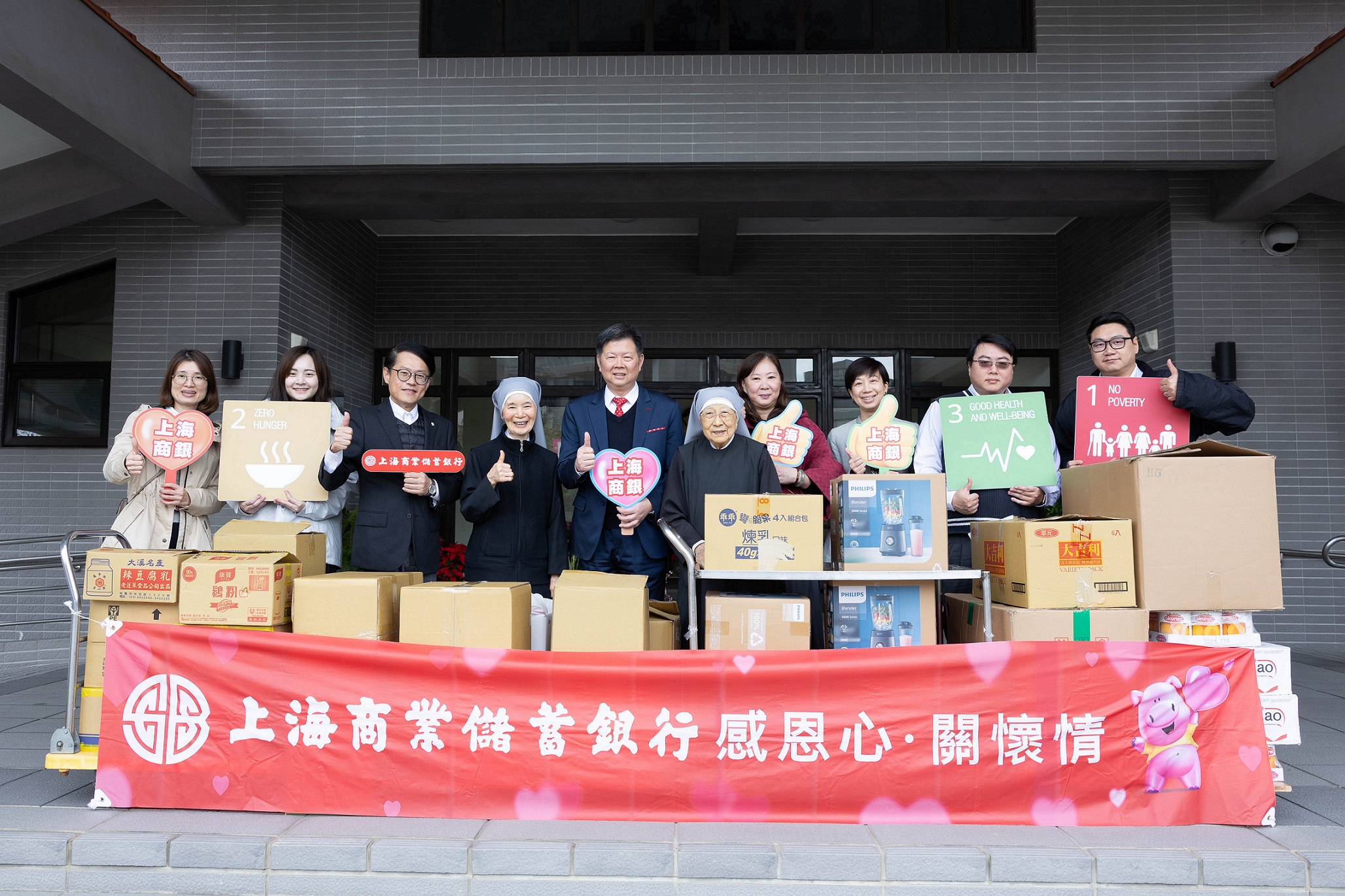 關懷八里台灣天主教安老院｜溫暖送進每一個角落